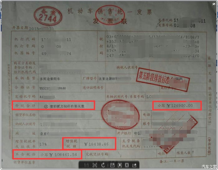 汽车发票贷款抵押，理解其过程与要点
