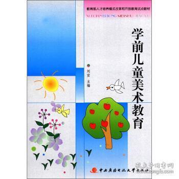 2025年5月27日 第11页