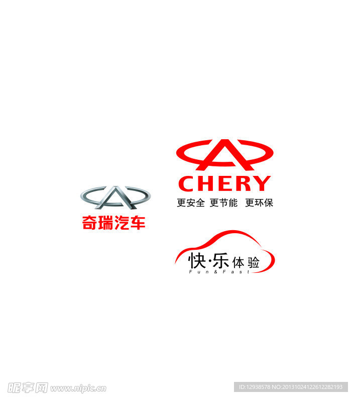 奇瑞LOGO图标，设计背后的故事与深层含义