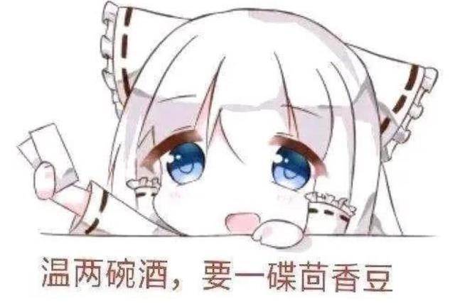 舰娘援交表情包，海洋的萌战与虚拟文化的碰撞