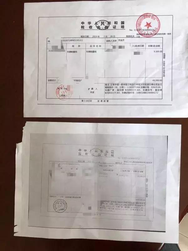 新闻 第43页