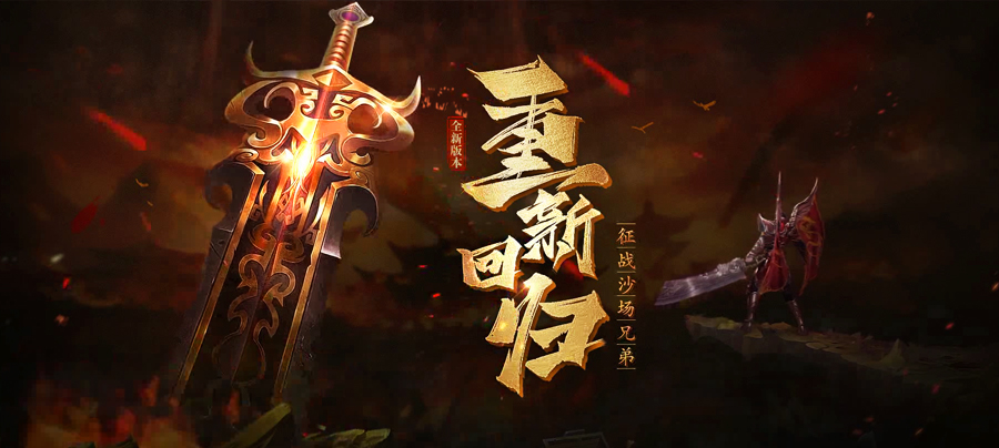 Ti7老肥羊阵容，重塑经典，传奇不败