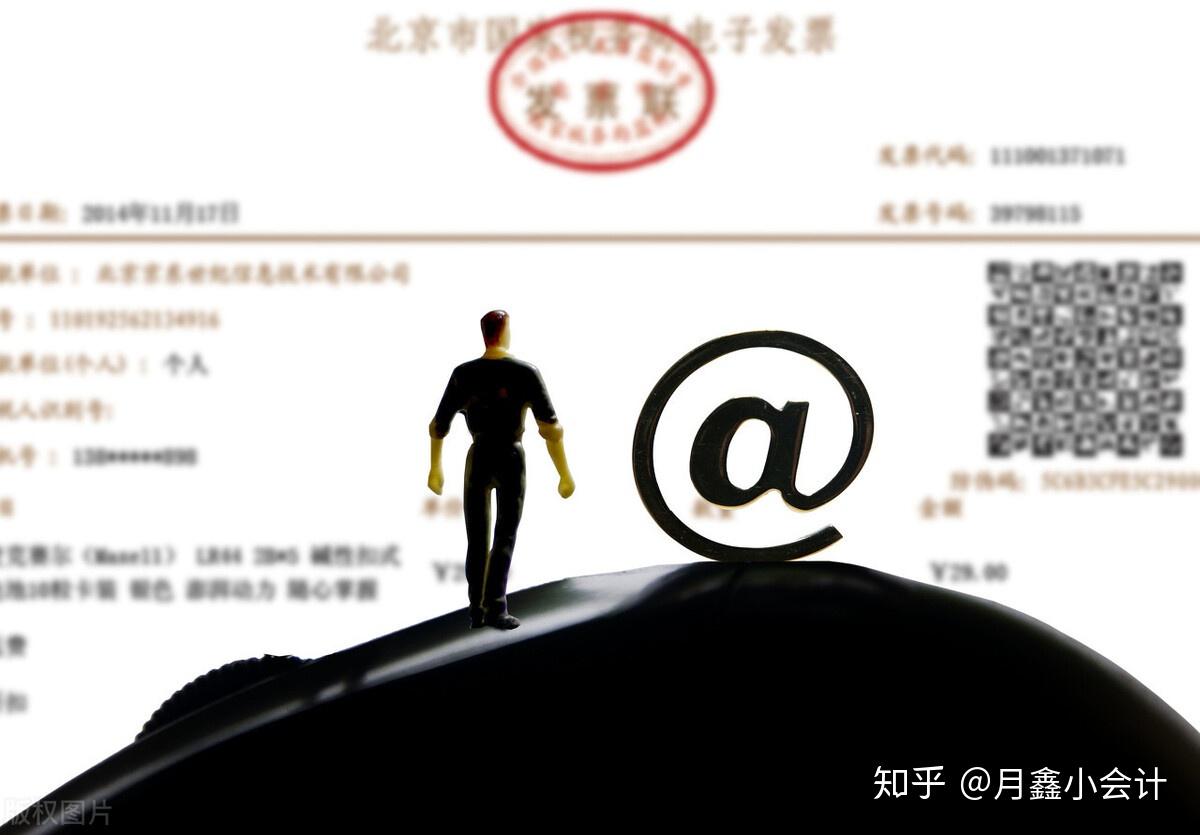 捷信没有发票，如何处理与应对