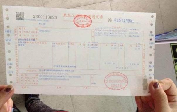 贷款购房，收据换发票的重要性与流程解析