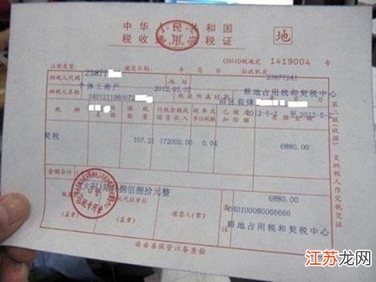 2025年5月27日 第4页