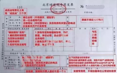 2025年5月27日 第3页