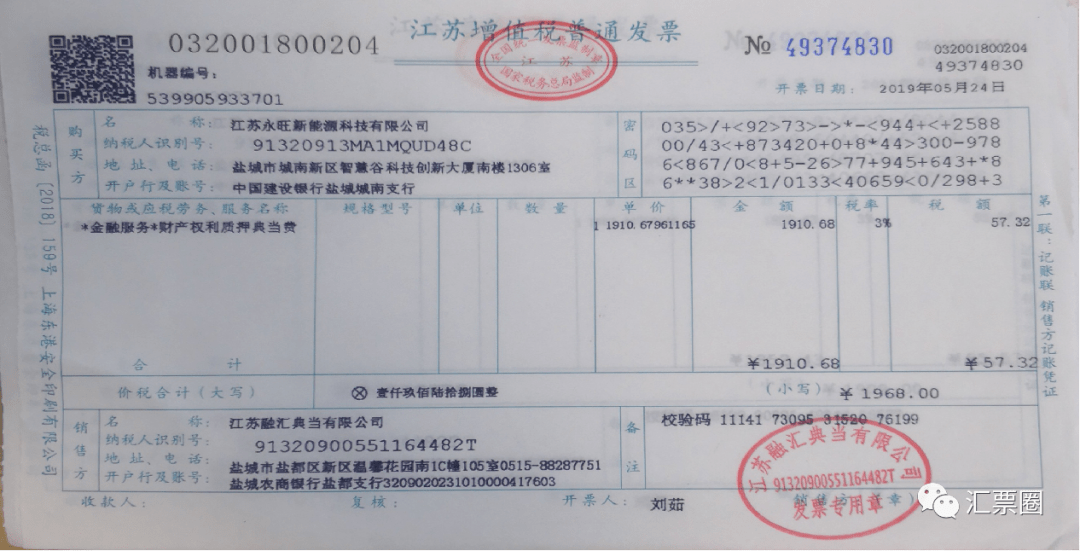 黄金没有发票怎样典当，解析流程与注意事项