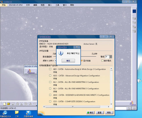 Catia V5R21完全自学一本通