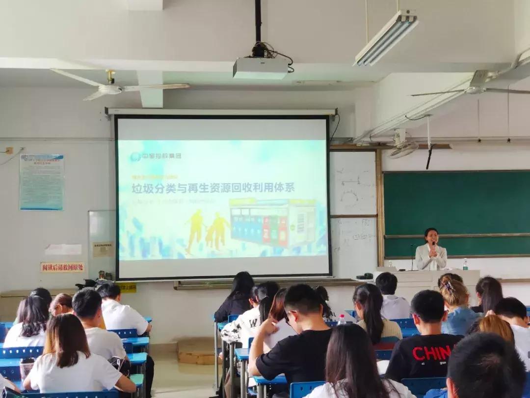 发改委再生资源文件，推动循环经济，促进可持续发展