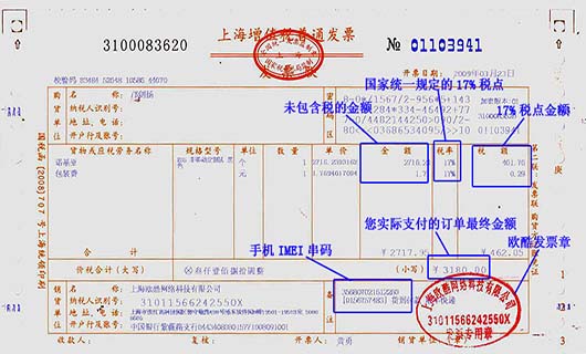 银行有没有发票，解析与探讨