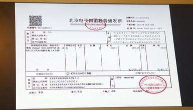 上海租房发票查询，了解流程，保障权益