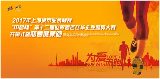乐刻健身招聘启事，打造健康未来，我们在寻找志同道合的伙伴！