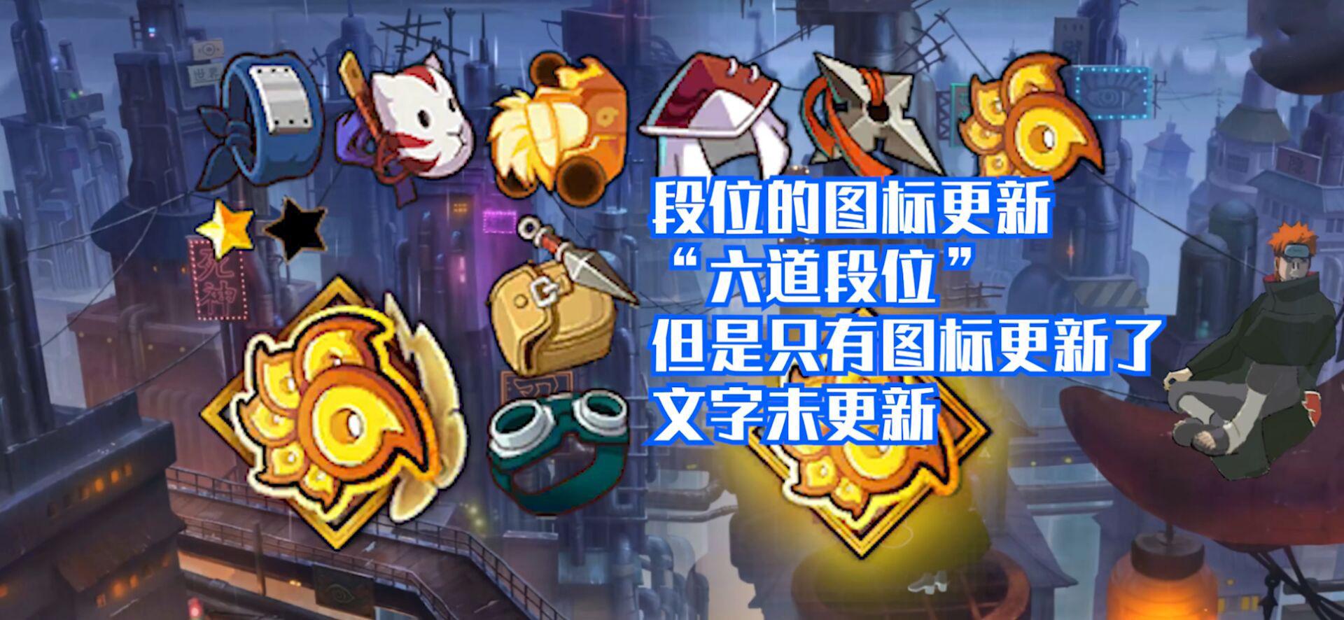 忍法表情包，网络时代的情绪表达新风尚