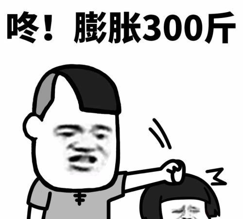2025年5月30日 第13页