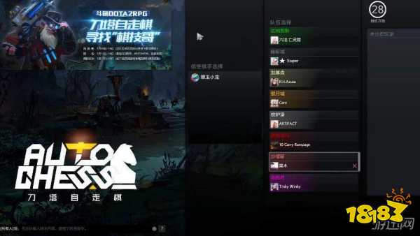 DOTA自走棋阵容最新指南，2020年吃鸡必备攻略