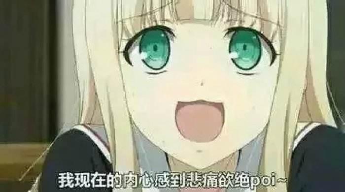探究痴汉动漫表情包，一种网络文化的独特表达