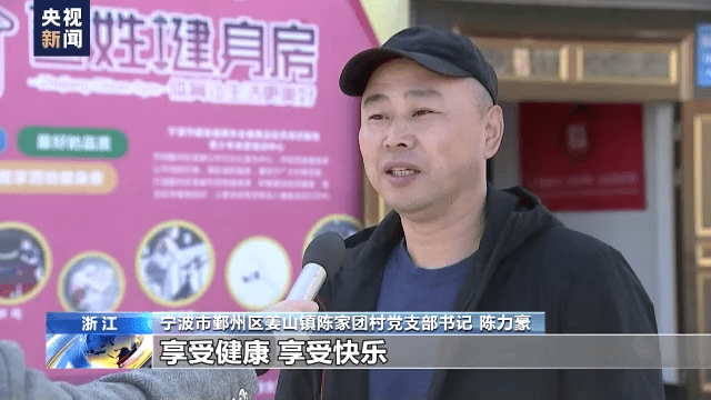 北京锐健身，塑造健康生活的力量之源