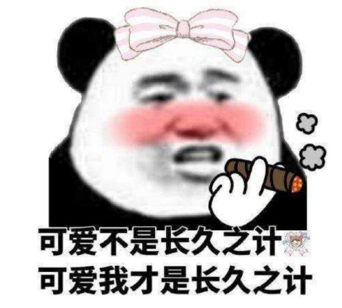 幻想乡qq表情包，连接虚拟与现实的情感桥梁