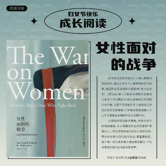 女人魅力修炼，一本书的启示与自我成长之旅