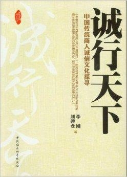 江湖大全书，探寻价值背后的故事