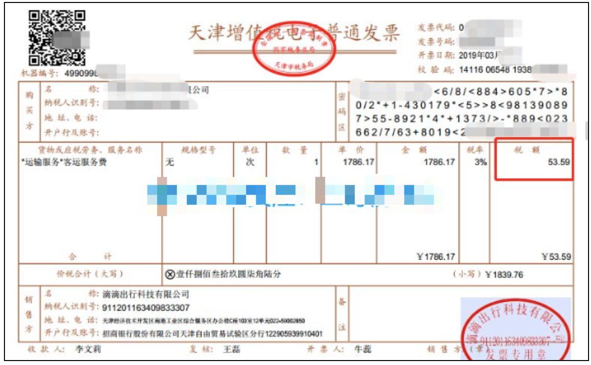 2025年6月1日 第4页