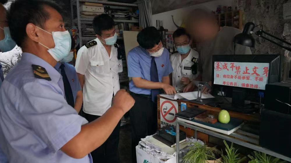 一本第十次修订八年级，深度探索与全面解读