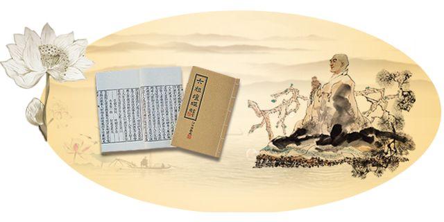六祖坛经书价格及其文化价值探讨