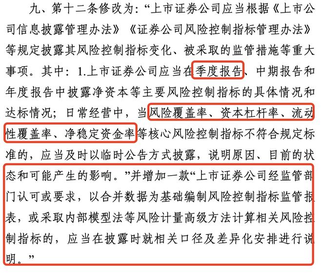 空军伞兵几年能否探家，制度、实践与考量
