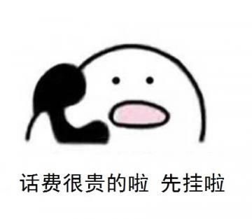 动漫老公老婆表情包，流行文化中的情感表达新方式