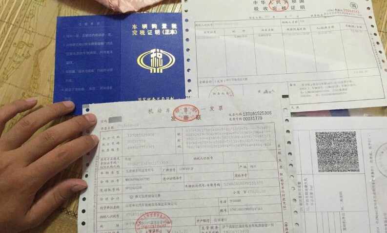 银行失误丢失购车发票，责任、解决与防范