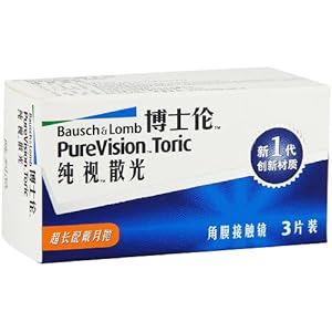 博士伦隐形眼镜，真假辨别与消费者警示