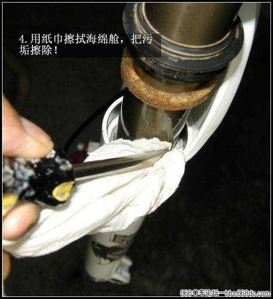 前叉内管拆解详解