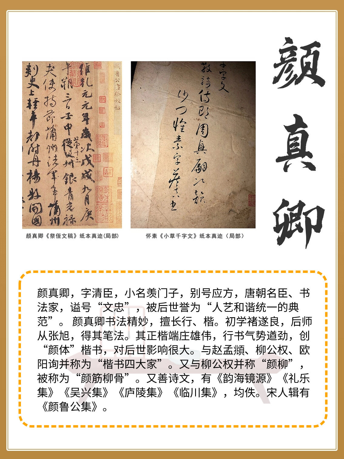 书法类一本，探索中国传统艺术的精髓