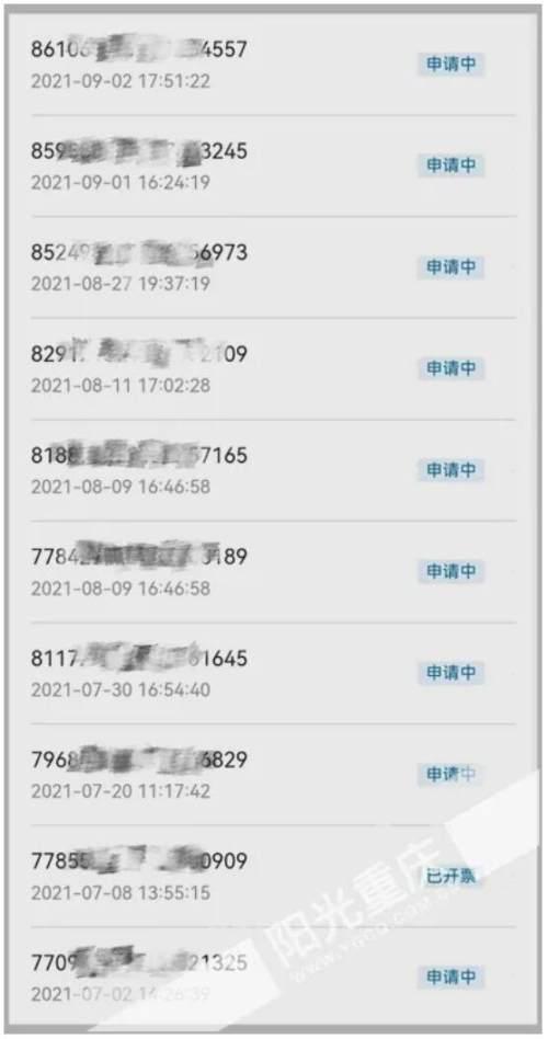 个人消费发票的重要性及其管理策略