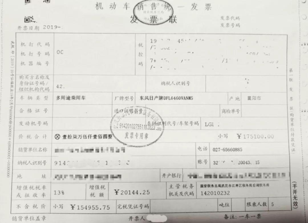 贷款购车是否意味着没有发票？深入了解汽车贷款与发票的关系