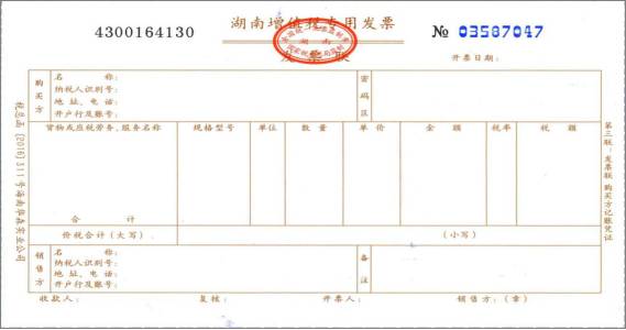 江阴社保缴费发票的重要性及其相关事项解析
