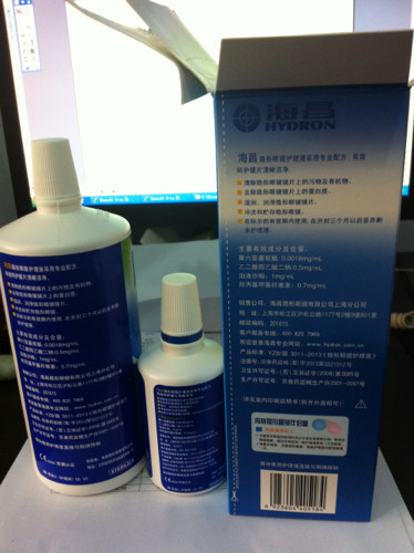 海昌隐形眼镜真假识别指南