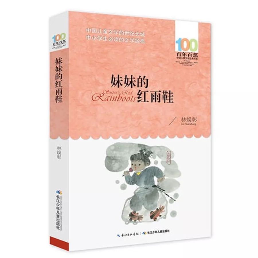 推荐一本沉积学的经典之作
