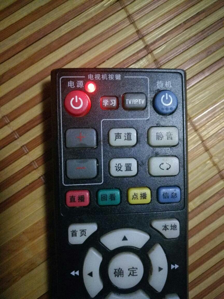探究2.4GHz玩具遥控器红灯闪烁现象