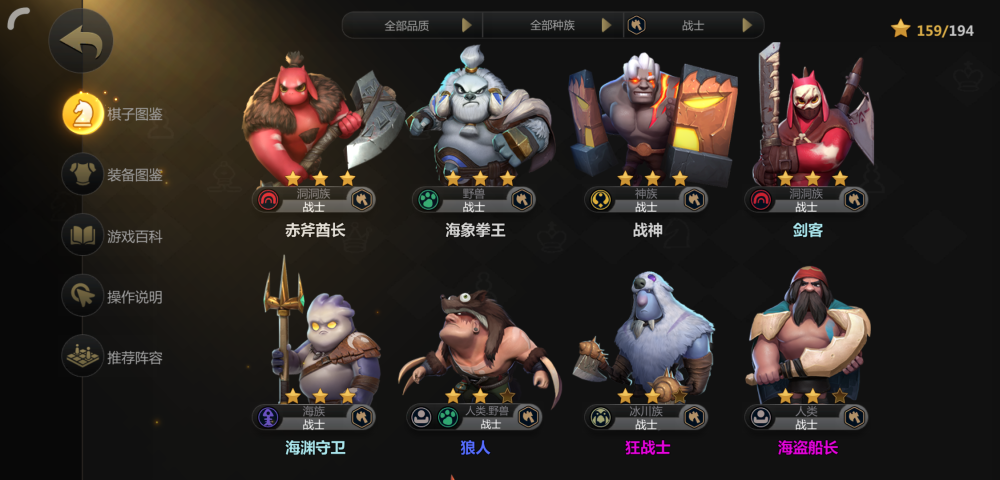 新闻 第2页