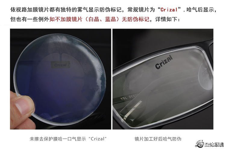 RE太阳镜真假鉴别全攻略