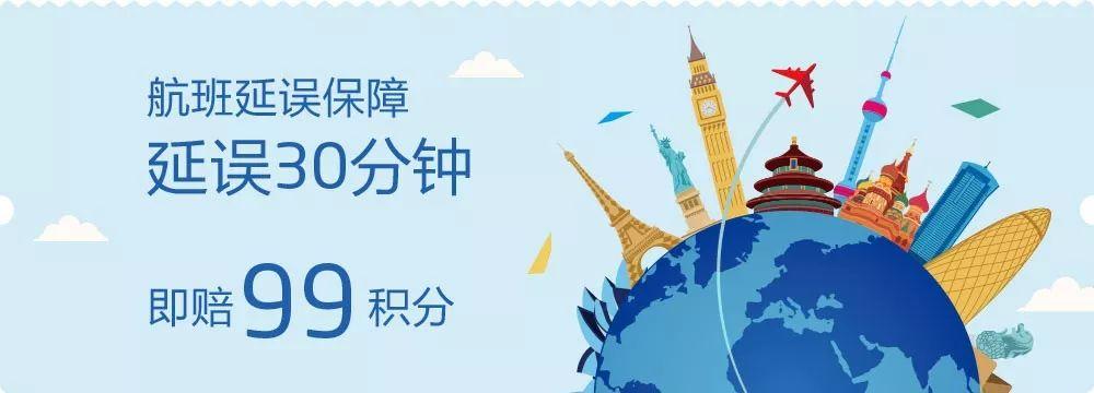 招行延误险与发票抬头，解析与操作指南