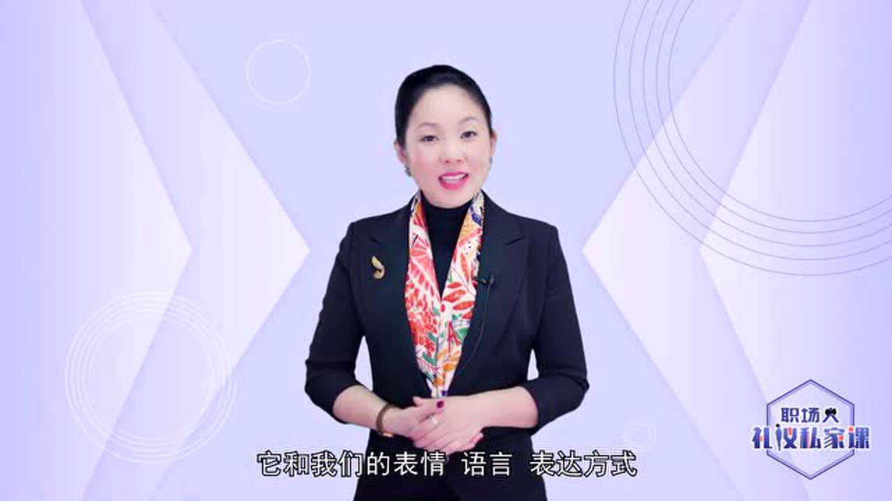 职场礼仪一本通，陈静的智慧之道