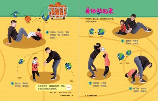 中班亿童教材美术，探索与创意的乐园
