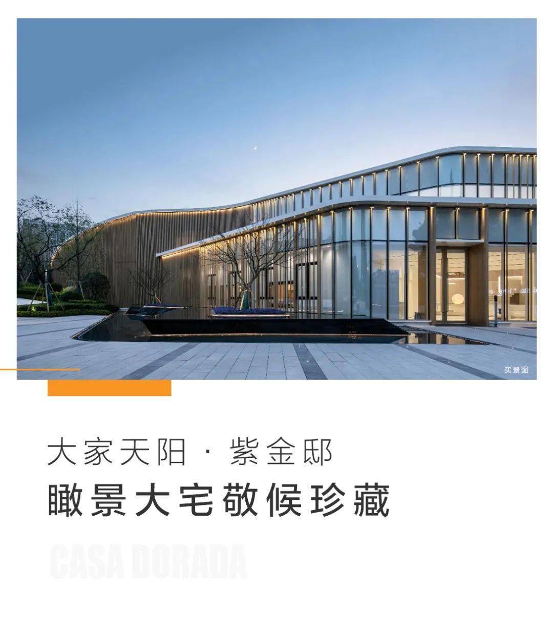 西部自动门，现代建筑的优雅之选
