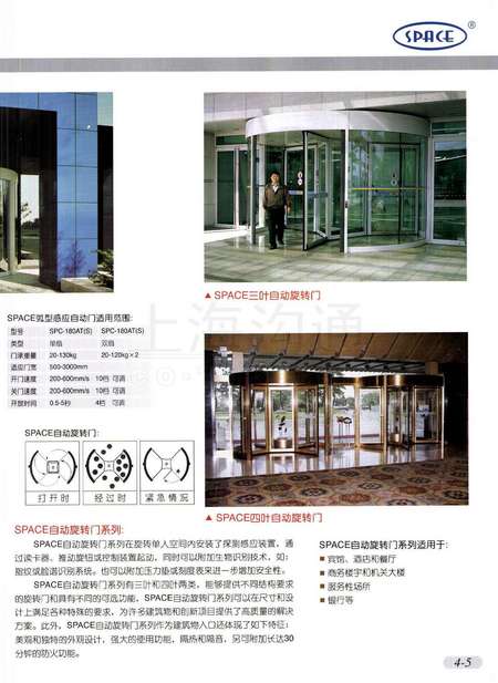 自动门扩展器的应用与发展