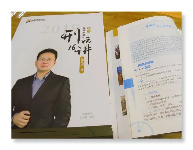 徐光华考前一本通，助力备考，通向成功的桥梁