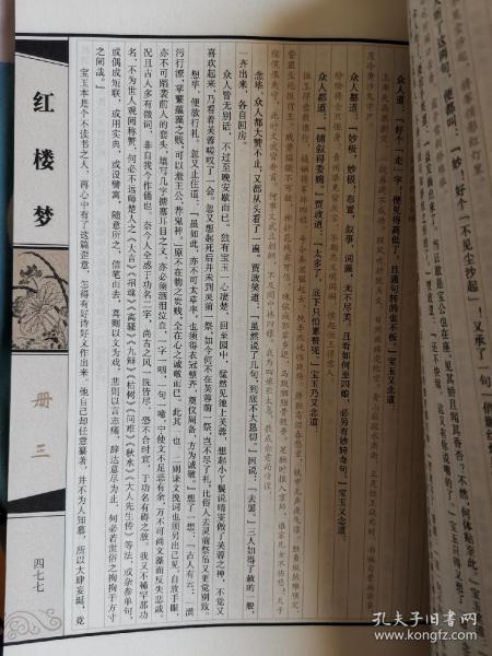 上海古籍红楼梦精装一本，探寻经典之美的深度与广度