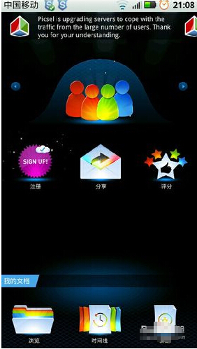 Smart小图标，点亮数字时代的微小力量