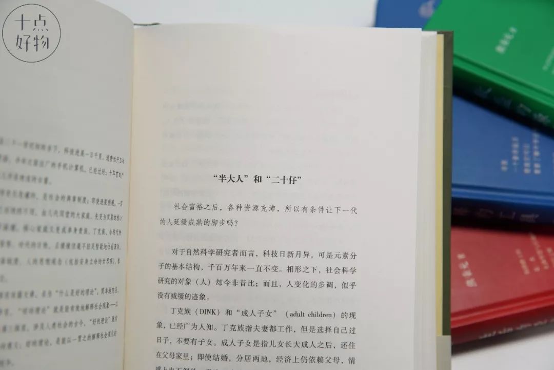 一本书看懂经济学，深入浅出解析经济原理